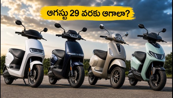 Best EV Scooter to Buy in 2026: Should You Wait for Ather EL Launch? Best EV Scooter to Buy in 2026: Should You Wait for Ather EL Launch?