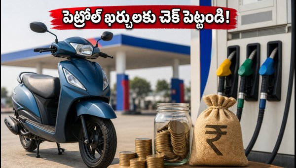 Best High Mileage Scooters in India 2026: Save Big on Petrol Costs with These Top Budget Models