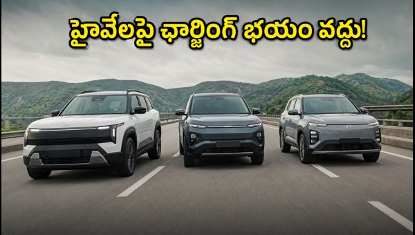 Best Long Range Electric Cars in India 2026: Tata Sierra EV, Maruti eVitara, and Hyundai Creta EV Best Long Range Electric Cars in India 2026: Tata Sierra EV, Maruti eVitara, and Hyundai Creta EV