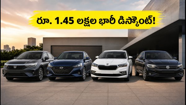 Best Mid-Size Sedan Offers August 2026: Save Up to Rs 1.45 Lakh on Skoda, VW, Honda, and Hyundai