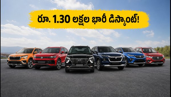 Best Mid-Size SUV Deals 2026: Massive Discounts on Creta, Seltos, and Grand Vitara Best Mid-Size SUV Deals 2026: Massive Discounts on Creta, Seltos, and Grand Vitara