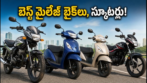 Best Mileage Bikes and Scooters in India 2026: Independence Day Offers and EMI Plans