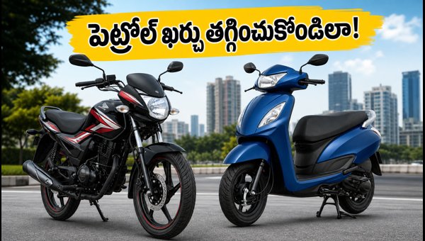Best Mileage Bikes and Scooters in India 2026: Compare Running Costs and Save Money on Daily Commute
