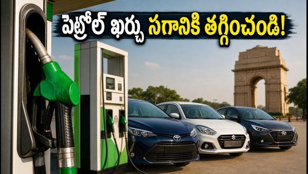 Best Mileage Cars in India 2026: Top Petrol, Hybrid, Diesel, and EV Options for Maximum Savings