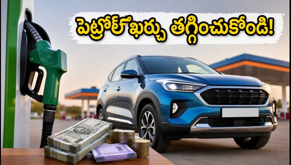 Best Mileage Cars Under 10 Lakhs in India 2026: Save Big on Petrol Costs