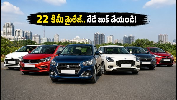 Best Mileage Petrol Cars in India 2026: Top 22+ KMPL Models for Independence Day Best Mileage Petrol Cars in India 2026: Top 22+ KMPL Models for Independence Day