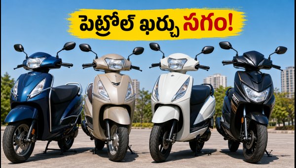 Best Mileage Scooters in India 2026: Top Offers on Yamaha, Suzuki, TVS, and Honda Ending Soon