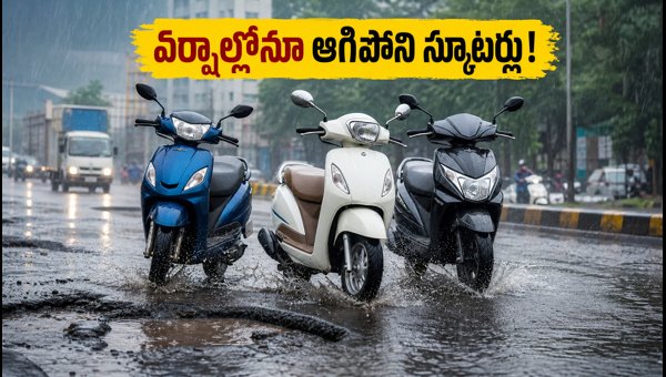 Best Scooters for Rainy Season 2026: Top Models with High Ground Clearance for Waterlogged Roads