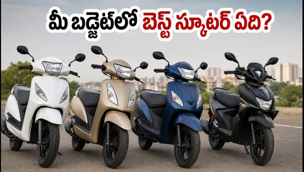 Best Scooters in India 2026: Honda Activa vs TVS Jupiter vs Suzuki Access vs Yamaha RayZR Comparison