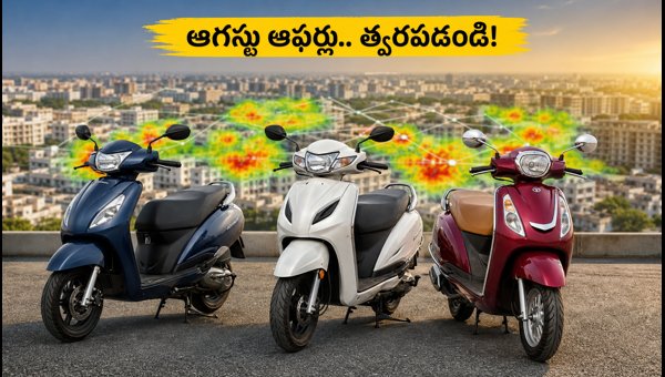 Best Scooters to Buy in August 2026: Honda Activa, TVS Jupiter, and Suzuki Access Sales Trends Best Scooters to Buy in August 2026: Honda Activa, TVS Jupiter, and Suzuki Access Sales Trends