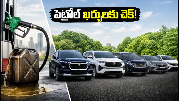 Best Strong Hybrid Cars in India 2026: High Mileage, Low Running Costs, and August Offers Explained Best Strong Hybrid Cars in India 2026: High Mileage, Low Running Costs, and August Offers Explained