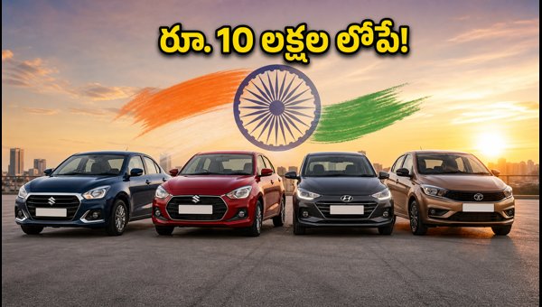 Best Sub-4 Meter Sedan Offers August 2026: Top 5-Star Safety Cars Under 10 Lakhs