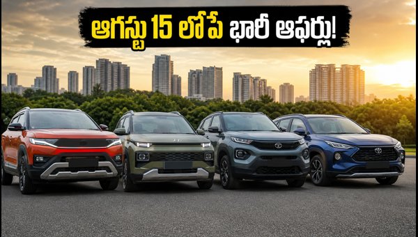 Best Sub-4m SUV Independence Day Offers 2026: Tata Punch, Hyundai Exter, Maruti Fronx Deals Best Sub-4m SUV Independence Day Offers 2026: Tata Punch, Hyundai Exter, Maruti Fronx Deals
