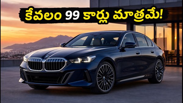 BMW i5 Long Wheelbase Bookings Open in India: Check Price, 669km Range, and First Edition Specs (2026) BMW i5 Long Wheelbase Bookings Open in India: Check Price, 669km Range, and First Edition Specs (2026)