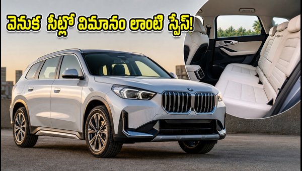 BMW X1 LWB Launched in India 2026: Price, Features, and Space Details
