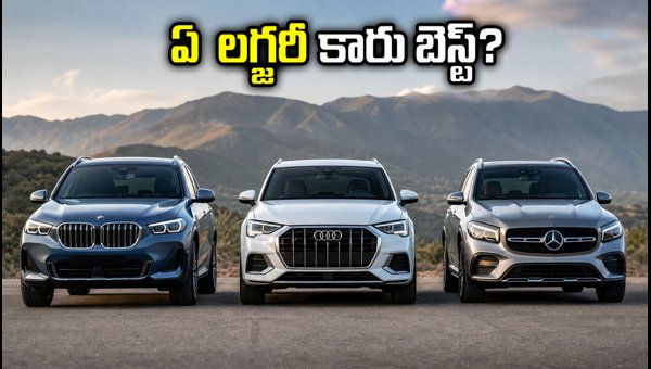 BMW X1 LWB vs Audi Q3 vs Mercedes GLA: Price, Features, and EMI Comparison 2026