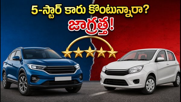 BNCAP 5-Star Safety Rated Cars Buying Guide 2026: How to Choose the Safest Car for Your Family