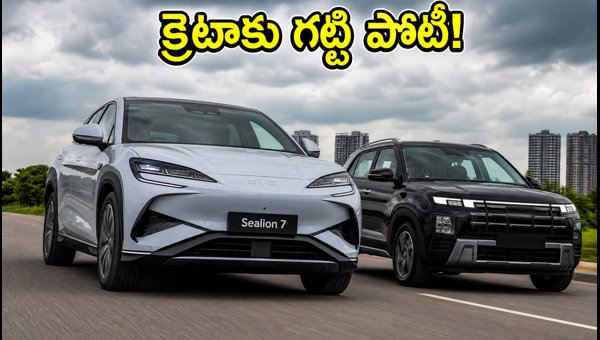 BYD Sealion 7 Dynamic Launched: Check Price, Range, and Features of This New Electric SUV in 2026