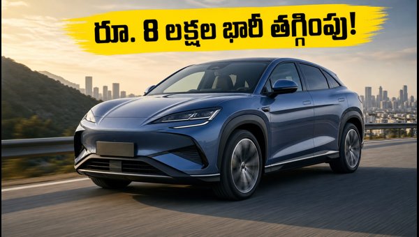 BYD Sealion 7 Dynamic Variant Launched: Price Reduced by Rs 8 Lakhs, Features, and Specs 2026