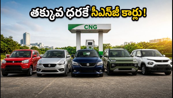 CNG Cars Independence Day Offers 2026: Best Deals, Discounts, and Mileage Benefits on Top Models CNG Cars Independence Day Offers 2026: Best Deals, Discounts, and Mileage Benefits on Top Models