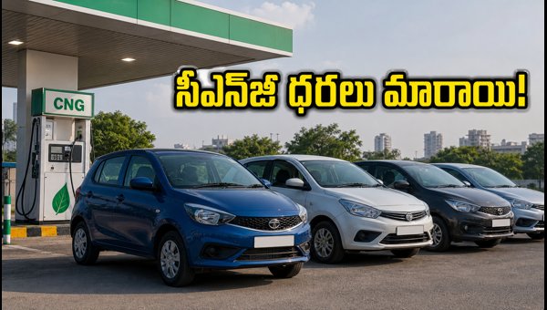 CNG Price Update August 2026: Best Mileage Cars Under 10 Lakhs for Budget-Friendly Commuting