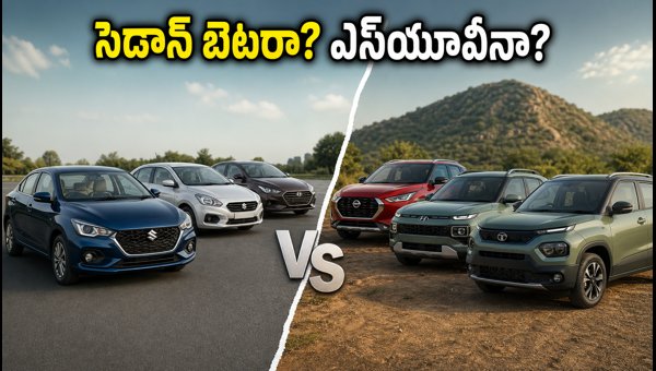 Compact Sedan vs Compact SUV: Best Cars Under 10 Lakhs in 2026 with Independence Day Offers Compact Sedan vs Compact SUV: Best Cars Under 10 Lakhs in 2026 with Independence Day Offers