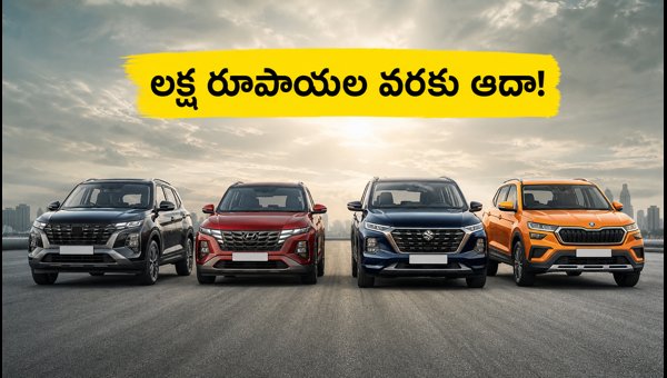 Creta vs Seltos vs Grand Vitara: Best Mid-Size SUV Discounts August 2026 Creta vs Seltos vs Grand Vitara: Best Mid-Size SUV Discounts August 2026