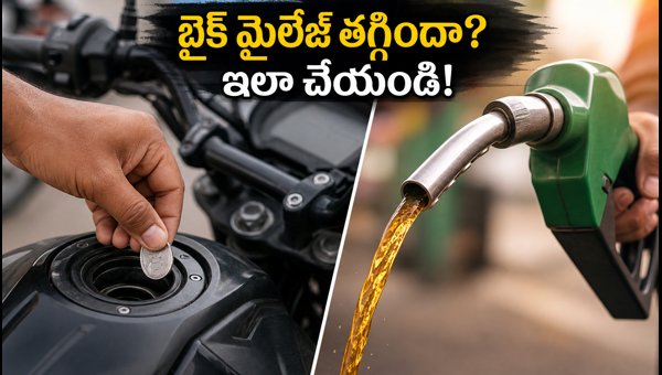 E20 Petrol Mileage Drop: How to Improve Bike Fuel Efficiency and Reduce Costs in 2026 E20 Petrol Mileage Drop: How to Improve Bike Fuel Efficiency and Reduce Costs in 2026