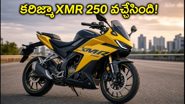 Hero Karizma XMR 250 Launched: Price, Booking Details, and Features 2026 Hero Karizma XMR 250 Launched: Price, Booking Details, and Features 2026