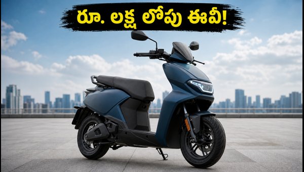 Hero Vida Electric Scooter Launch 2026: Price, Features, and Booking Details Hero Vida Electric Scooter Launch 2026: Price, Features, and Booking Details