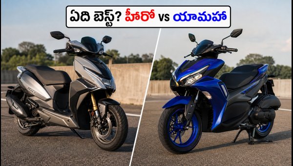 Hero Zoom 160 vs Yamaha Aerox 155 Comparison: Which Powerful Maxi-Scooter Should You Buy in 2026? Hero Zoom 160 vs Yamaha Aerox 155 Comparison: Which Powerful Maxi-Scooter Should You Buy in 2026?