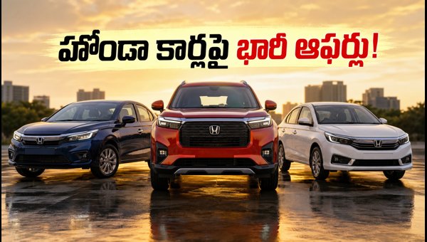 Honda Car Offers August 2026: Save Up to Rs 2.45 Lakh on Elevate, City, and Amaze in Telugu States