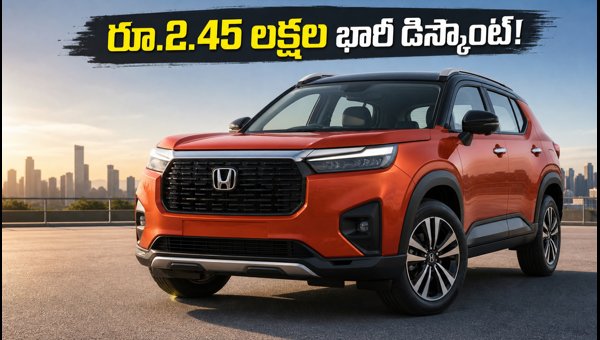 Honda Elevate Offers 2026: Save Up to ₹2.45 Lakh on Top Variants Before August 31 Deadline