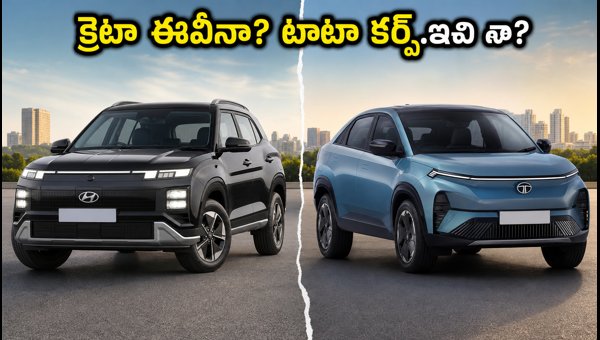Hyundai Creta Electric vs Tata Curvv.ev: Which Electric SUV Should You Buy This Onam 2026 Season? Hyundai Creta Electric vs Tata Curvv.ev: Which Electric SUV Should You Buy This Onam 2026 Season?