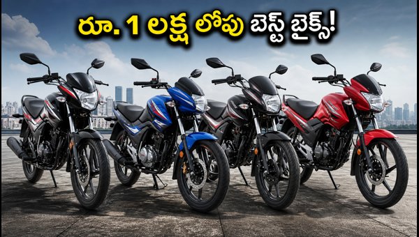 Independence Day Offers 2026: Best Bikes and Scooters Under 1 Lakh