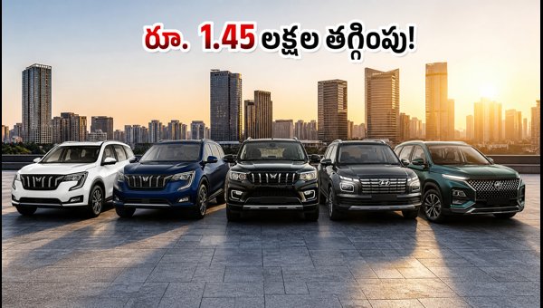 Best Independence Day Offers on 3-Row SUVs 2026: Save Up to Rs 1.45 Lakh on Mahindra, Tata, MG Best Independence Day Offers on 3-Row SUVs 2026: Save Up to Rs 1.45 Lakh on Mahindra, Tata, MG