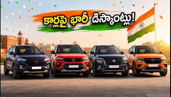 Best Independence Day Offers on Compact SUVs 2026: Nexon, Brezza, Venue, Sonet Discounts