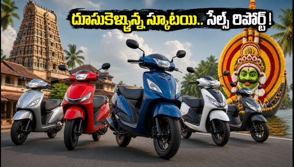 India Two-Wheeler Sales Report 2026: Honda vs Hero Battle and EV Market Trends on Vahan Portal