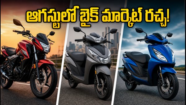 Indian Two-Wheeler Market Trends August 2026: Hero vs Honda vs EV Sales Surge and Regional Demand