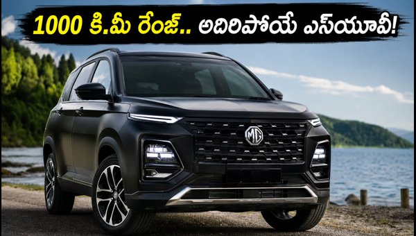 JSW MG Hector Hawk 7-Seater SUV 2026: Range, Features, and Booking Details Explained