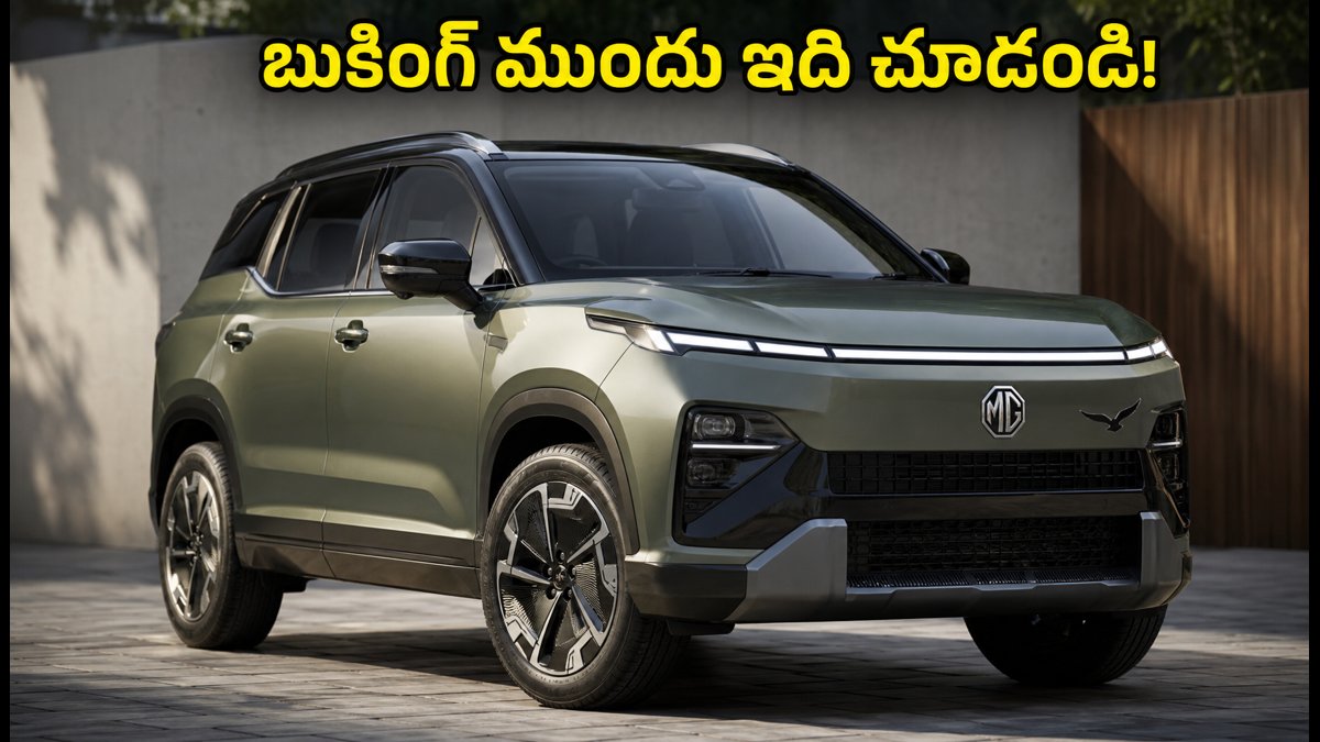 JSW MG హెక్టర్ హాక్: బుకింగ్ ముందు జాగ్రత్తలు