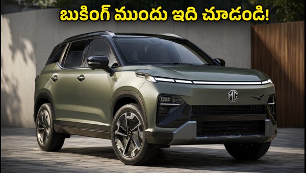 JSW MG Hector Hawk Launch 2026: Pre-Booking, Price, and Key Details to Check Before Buying