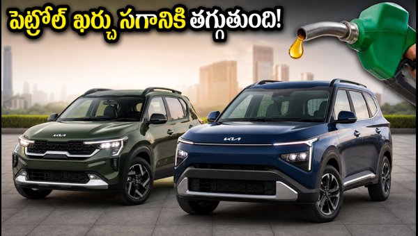 Kia Sonet and Carens Hybrid Launch: High Mileage Cars Coming to India in 2026 with Low Running Costs Kia Sonet and Carens Hybrid Launch: High Mileage Cars Coming to India in 2026 with Low Running Costs