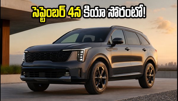 Kia Sorento Hybrid AWD Launch Date, Features, and Booking Details 2026 Kia Sorento Hybrid AWD Launch Date, Features, and Booking Details 2026