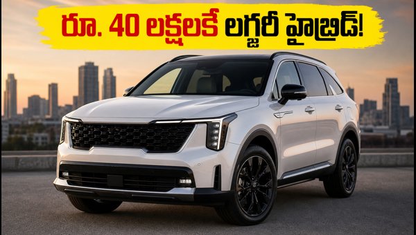 Kia Sorento India Launch 2026: Unofficial Bookings Open for Premium Hybrid SUV at Rs 40 Lakh