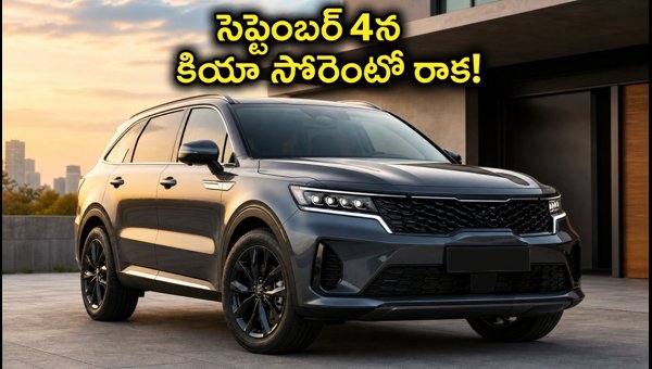 Kia Sorento India Launch: Price, Features, and Booking Details (2026)