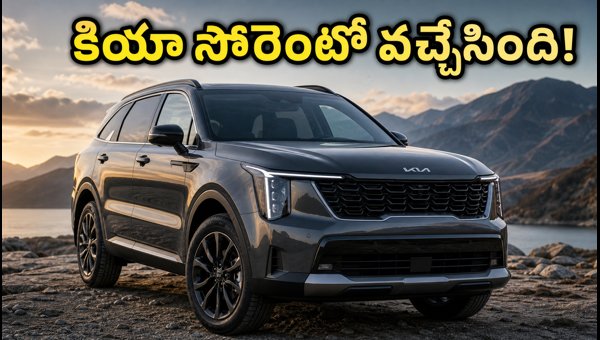 Kia Sorento India Launch: Price, Hybrid AWD Features, and Booking Details 2026