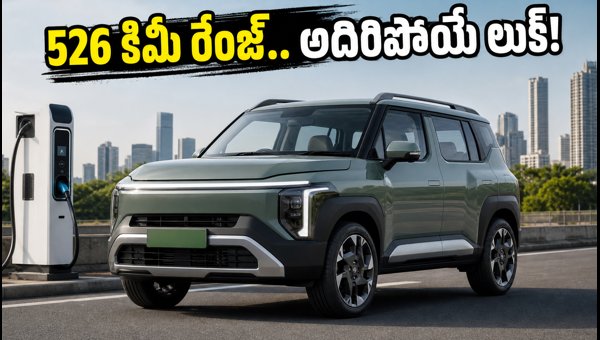 Kia Syros EV: 526km Range, ADAS Features, and Booking Details - Everything You Need to Know in 2026 Kia Syros EV: 526km Range, ADAS Features, and Booking Details - Everything You Need to Know in 2026
