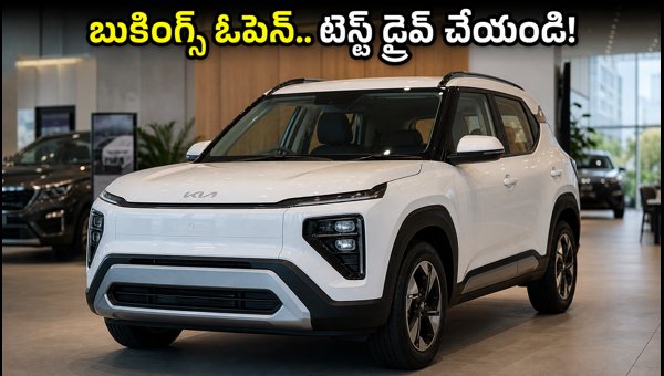 Kia Syros EV Bookings Open: Price, Range, and Test Drive Details 2026