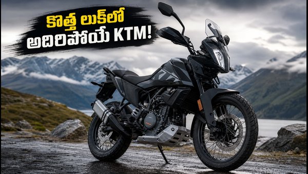 KTM 390 Adventure Ebony Black Edition Launched: Price, Features, and Booking Details 2026 KTM 390 Adventure Ebony Black Edition Launched: Price, Features, and Booking Details 2026